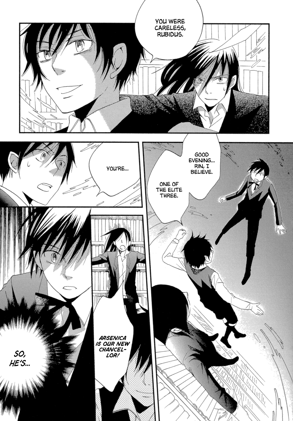 Baku Vol. 1 Ch. 3 第79页