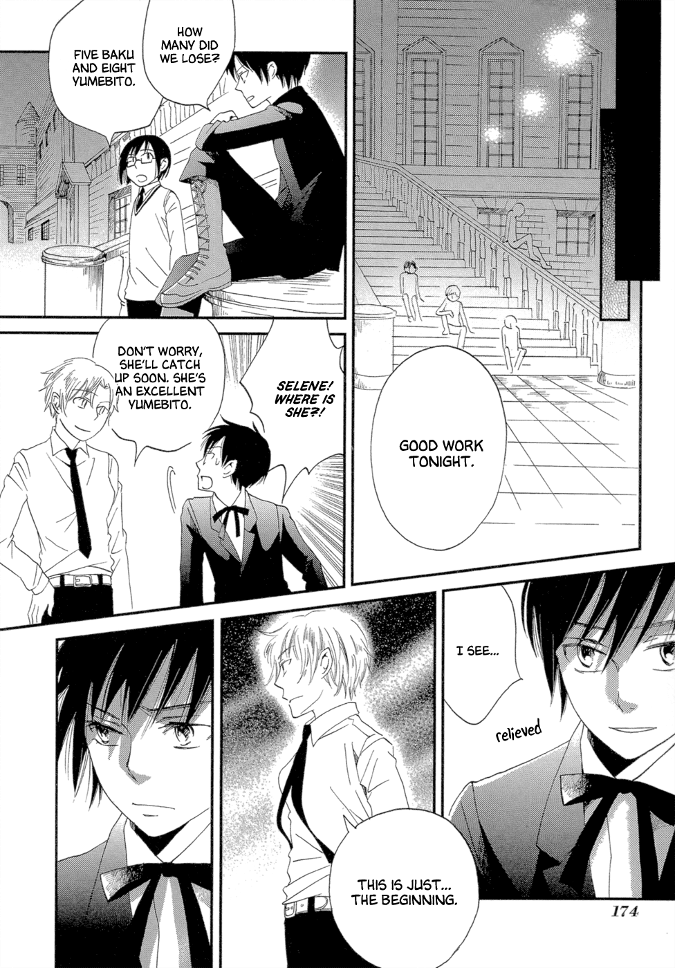Baku Vol. 1 Ch. 3 第82页