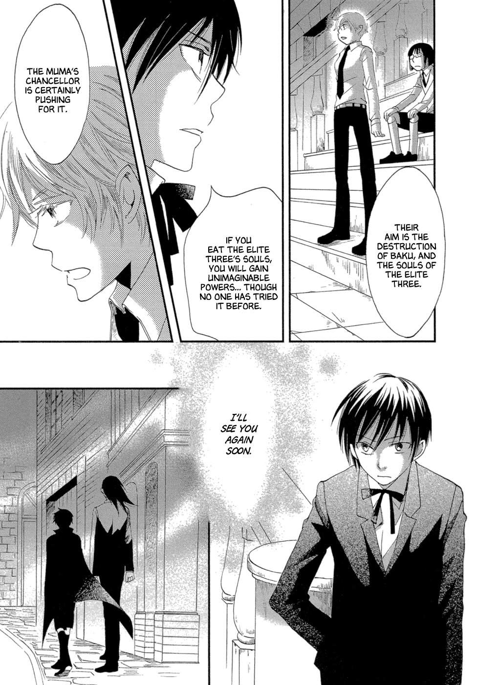 Baku Vol. 1 Ch. 3 第83页