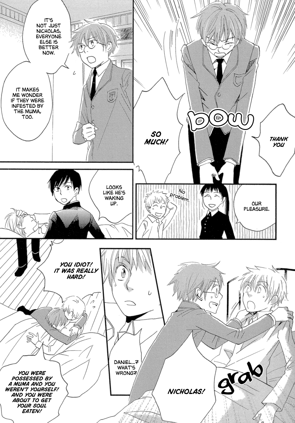 Baku Vol. 1 Ch. 3 第85页
