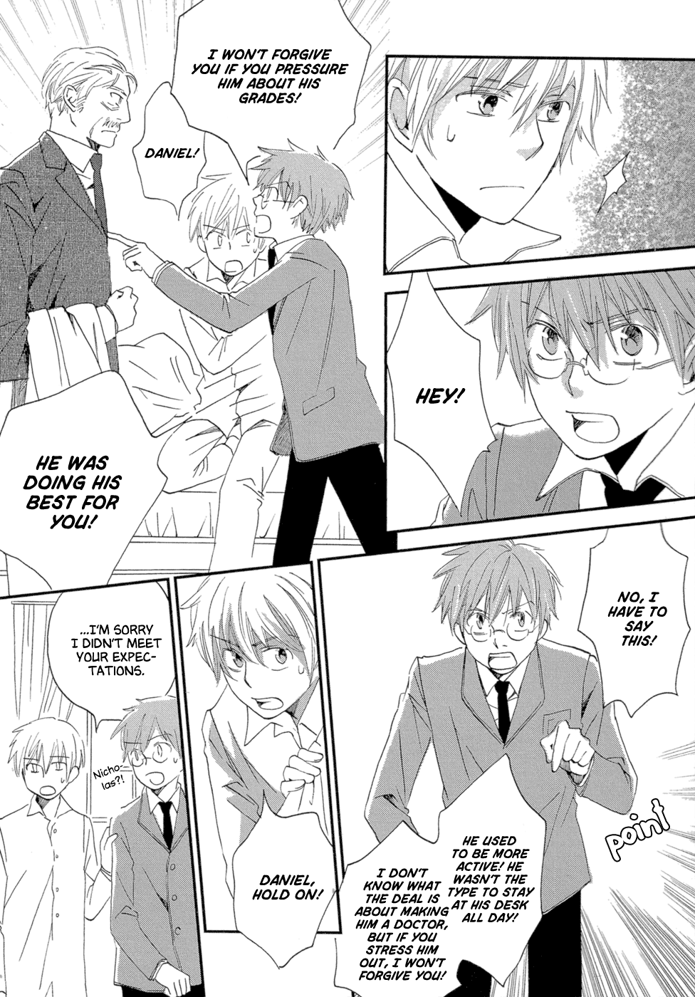 Baku Vol. 1 Ch. 3 第87页
