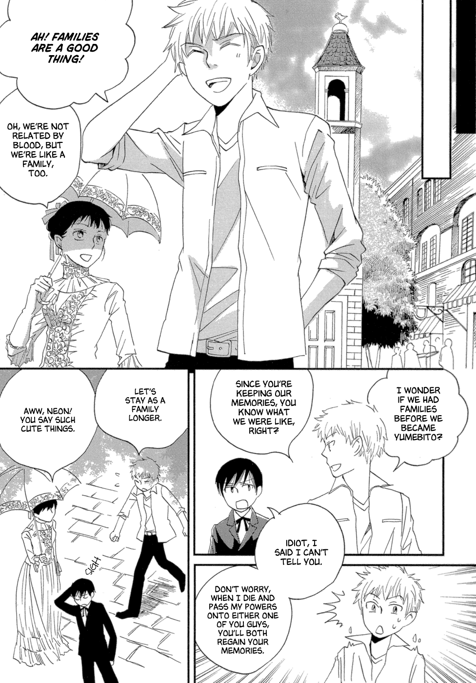Baku Vol. 1 Ch. 3 第91页