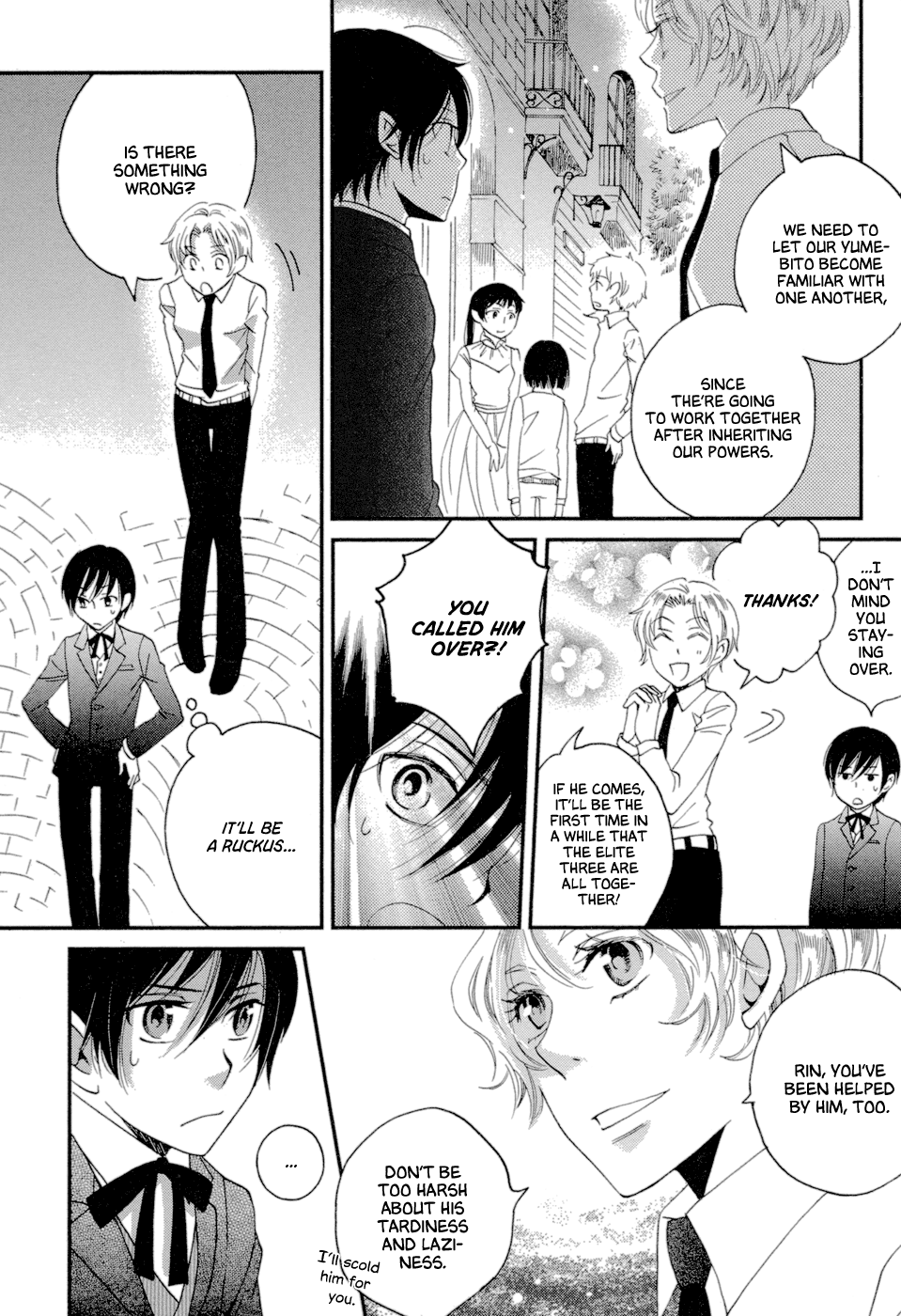 Baku Vol. 1 Ch. 3 第96页