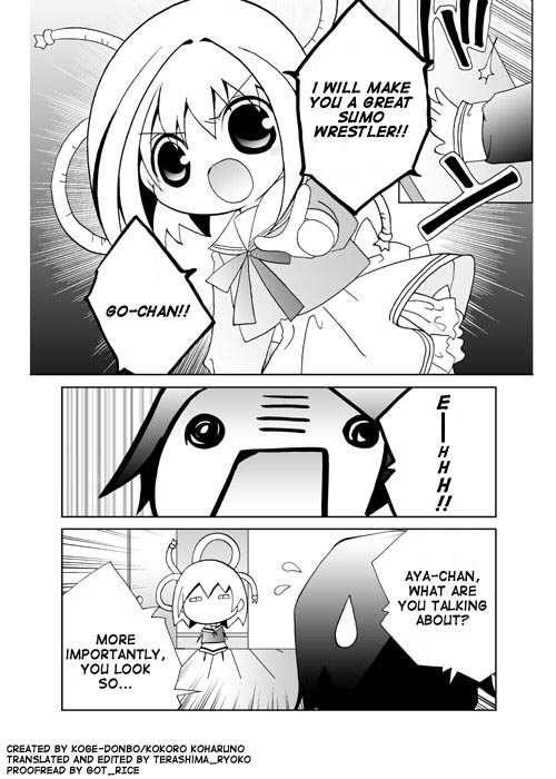 Sumo-Oh 第4页