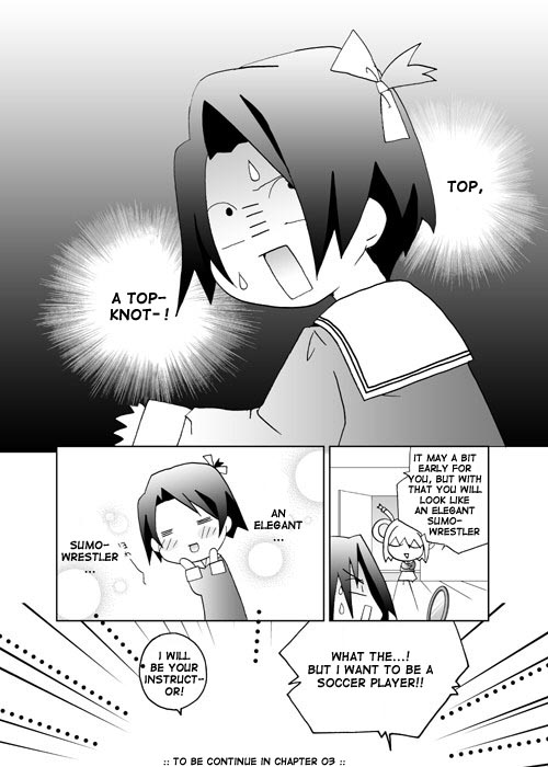 Sumo-Oh 第6页