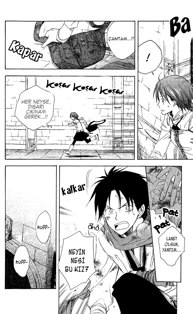 Akagami no Shirayukihime Vol. 1 Ch. 2 第21页