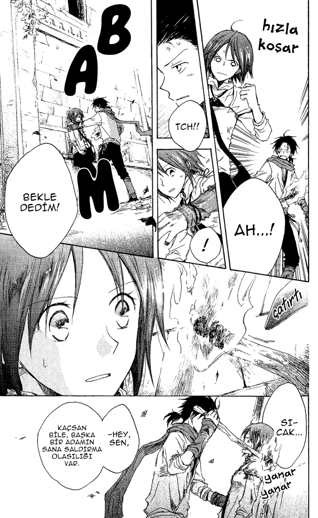 Akagami no Shirayukihime Vol. 1 Ch. 2 第30页