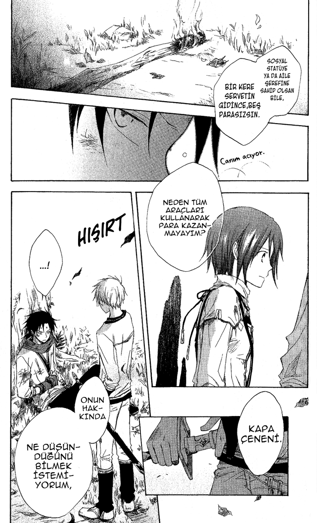 Akagami no Shirayukihime Vol. 1 Ch. 2 第36页
