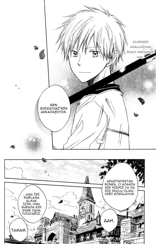 Akagami no Shirayukihime Vol. 1 Ch. 2 第39页