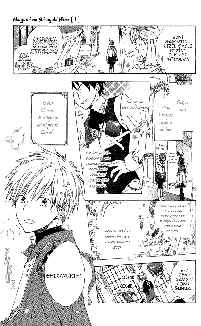 Akagami no Shirayukihime Vol. 1 Ch. 2 第6页
