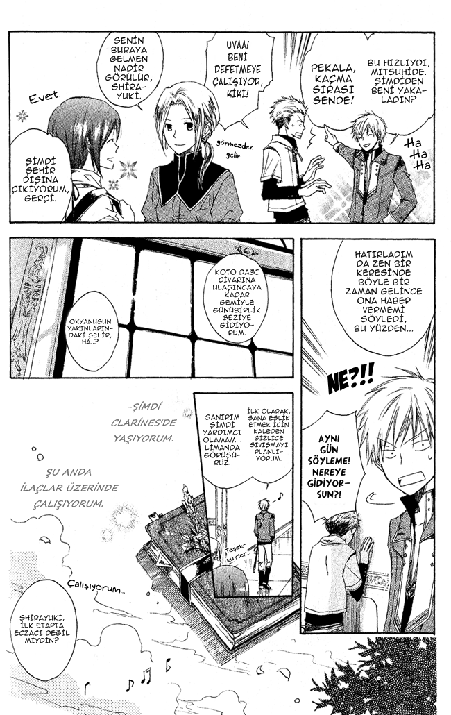 Akagami no Shirayukihime Vol. 1 Ch. 2 第9页