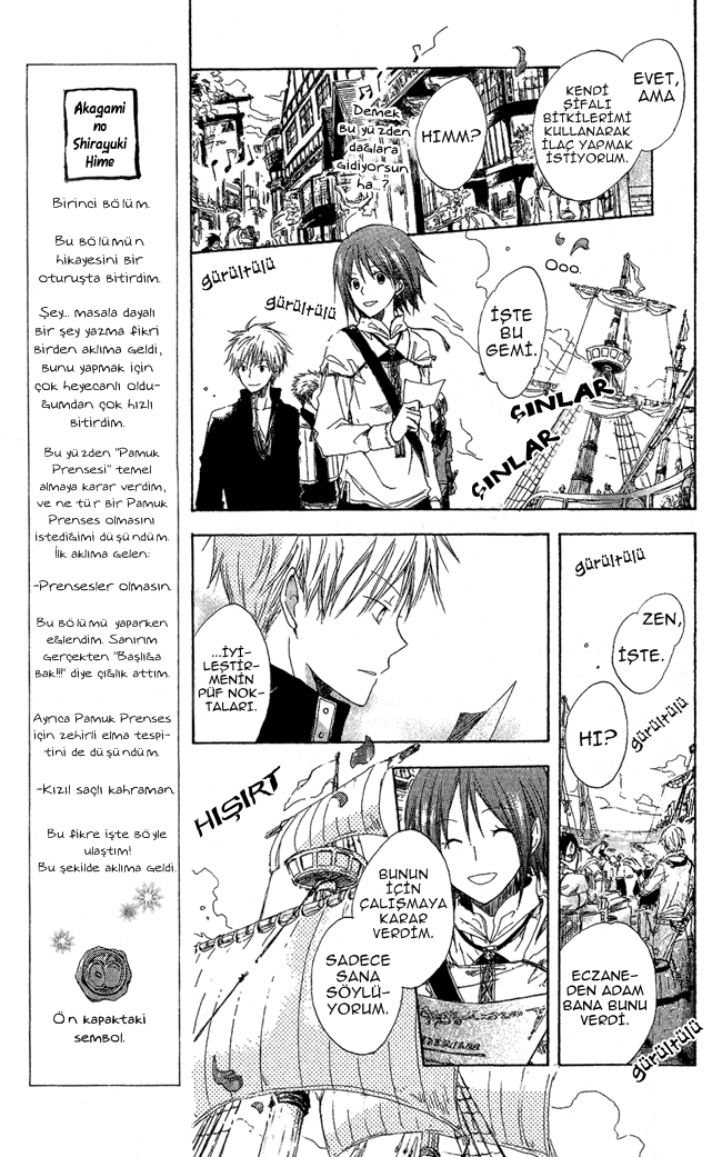 Akagami no Shirayukihime Vol. 1 Ch. 2 第10页