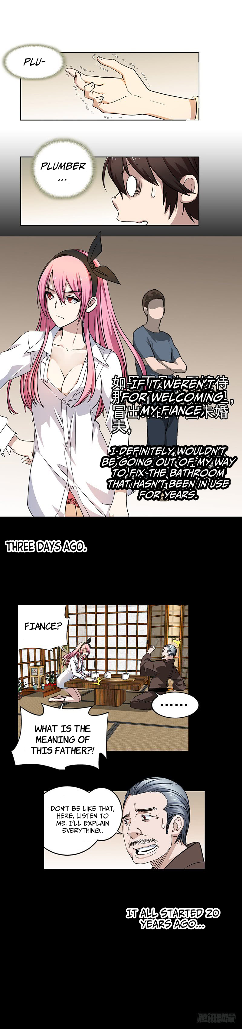 Treading on Fire, Yuwen Jun! Fiance or Plumber 第4页