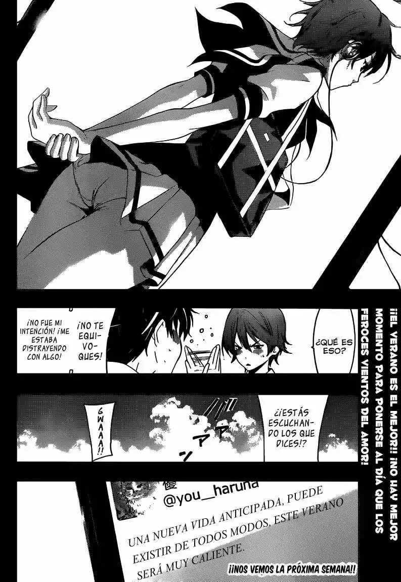 Fuuka Fuuka 第43页