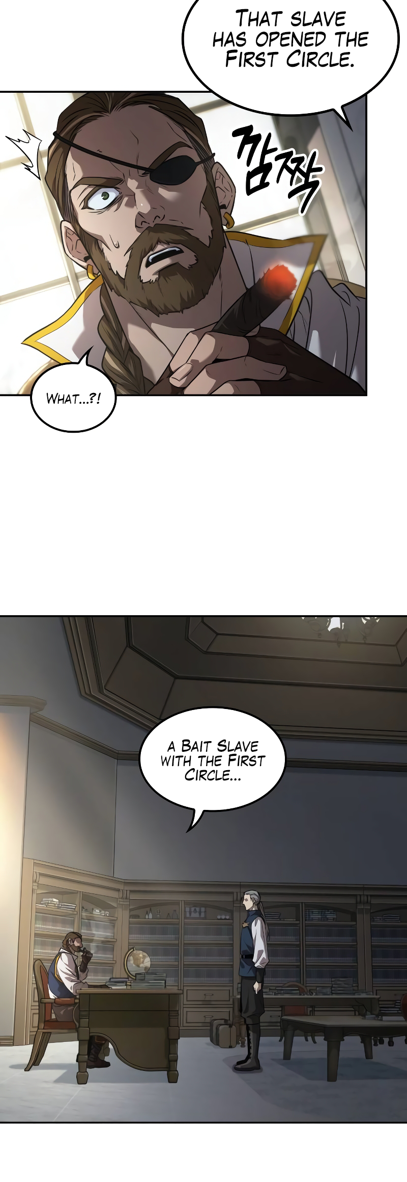 Choehu ui Moheomga Ch. 2 第11页