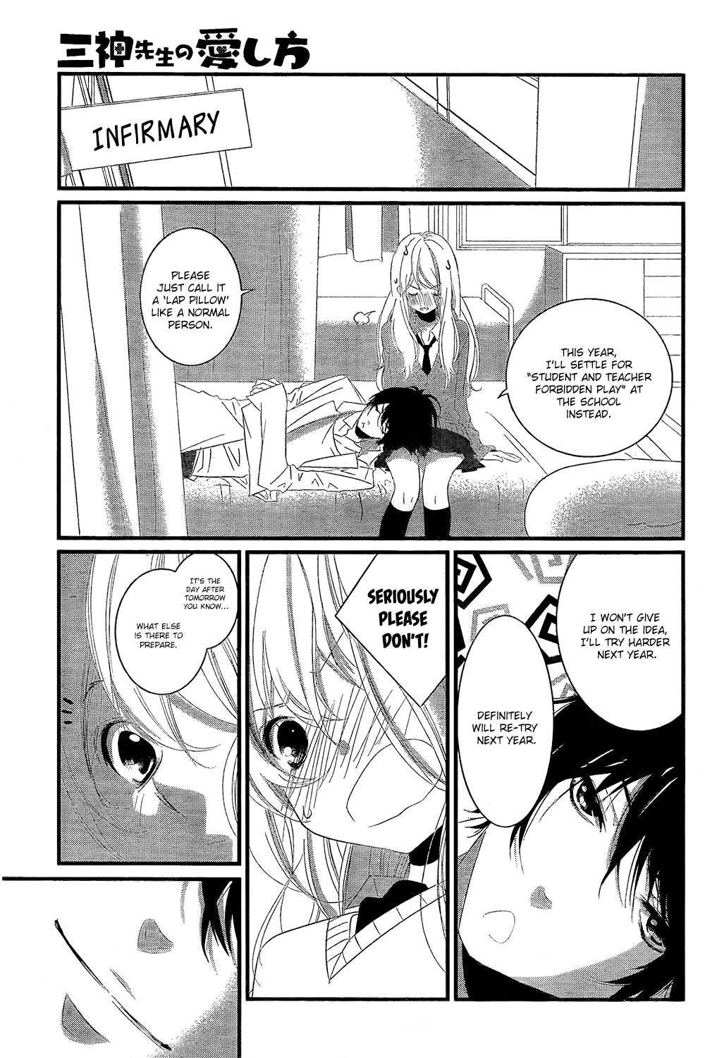 Mikami Sensei no Aishikata Vol. 1 Ch. 2 第20页