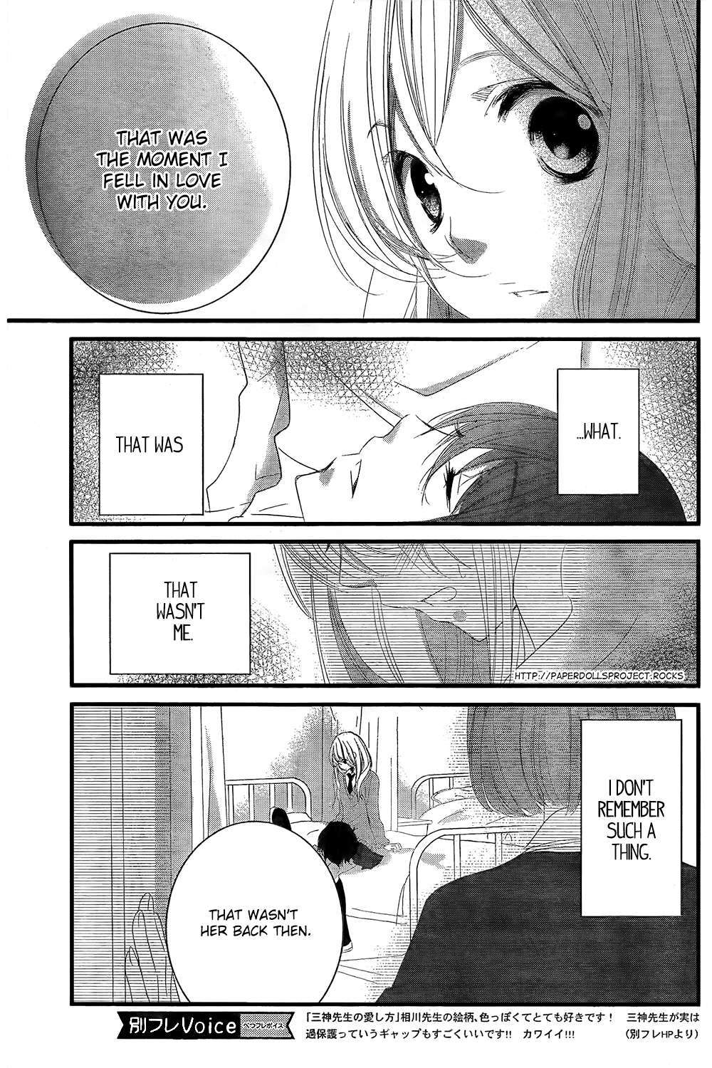 Mikami Sensei no Aishikata Vol. 1 Ch. 2 第22页