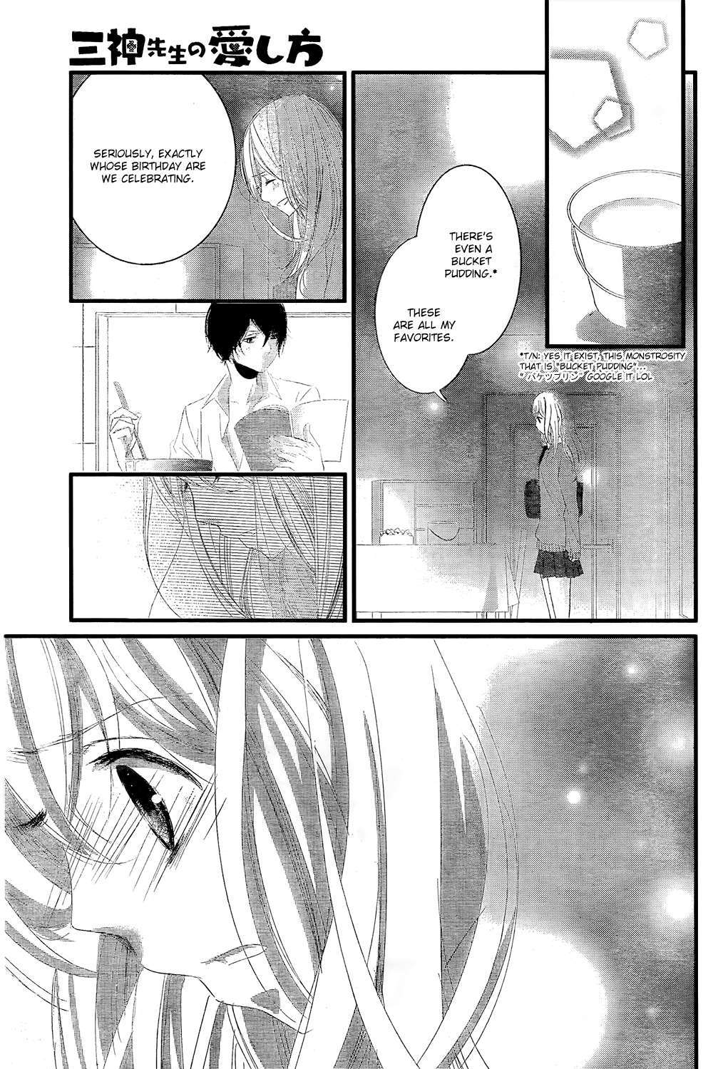 Mikami Sensei no Aishikata Vol. 1 Ch. 2 第32页