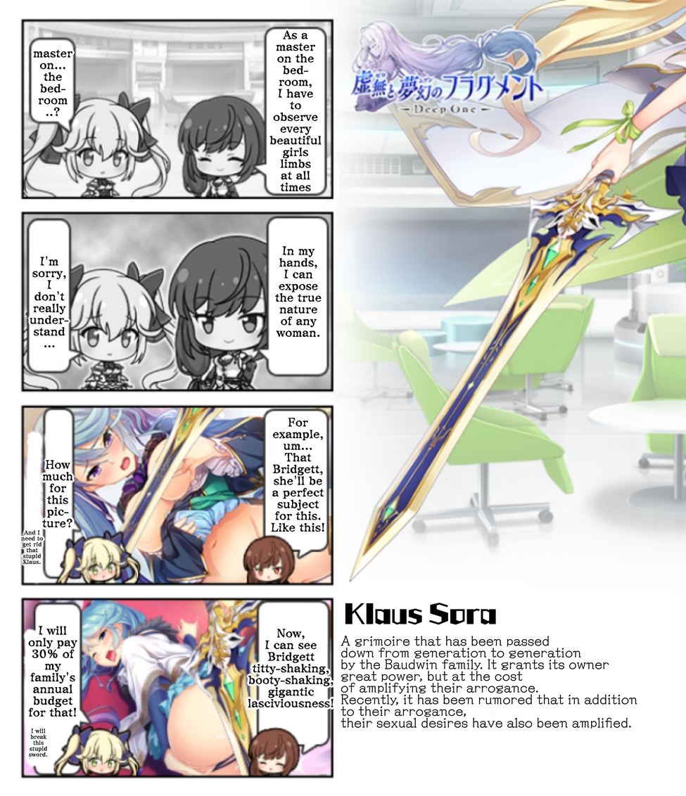 Deep One 第1页