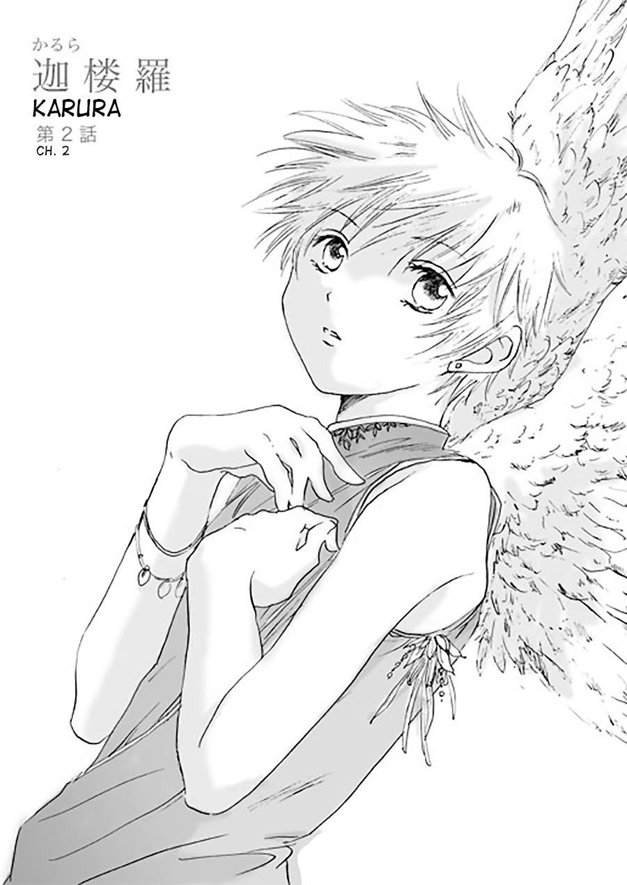 Karura Ch. 2 第1页