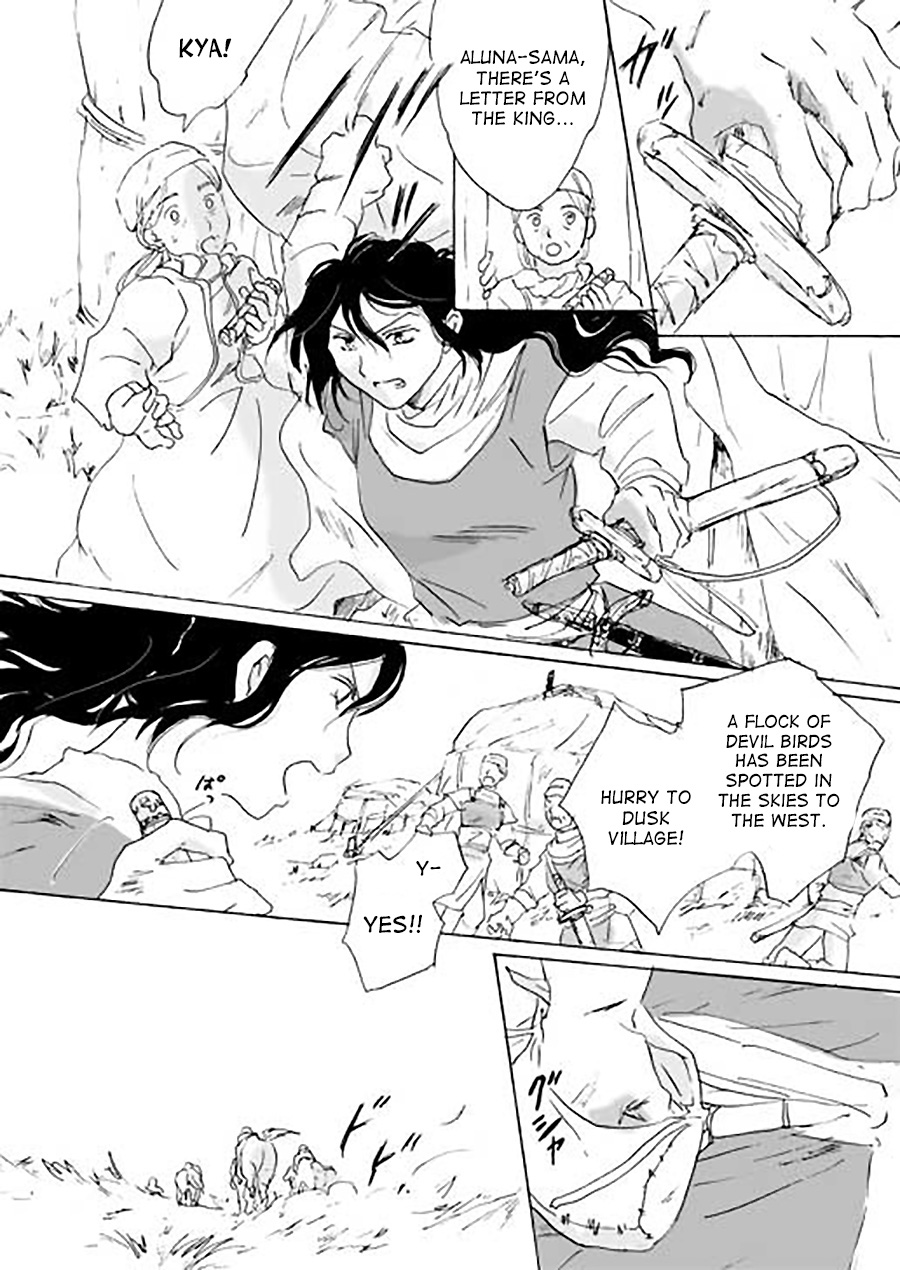 Karura Ch. 2 第2页
