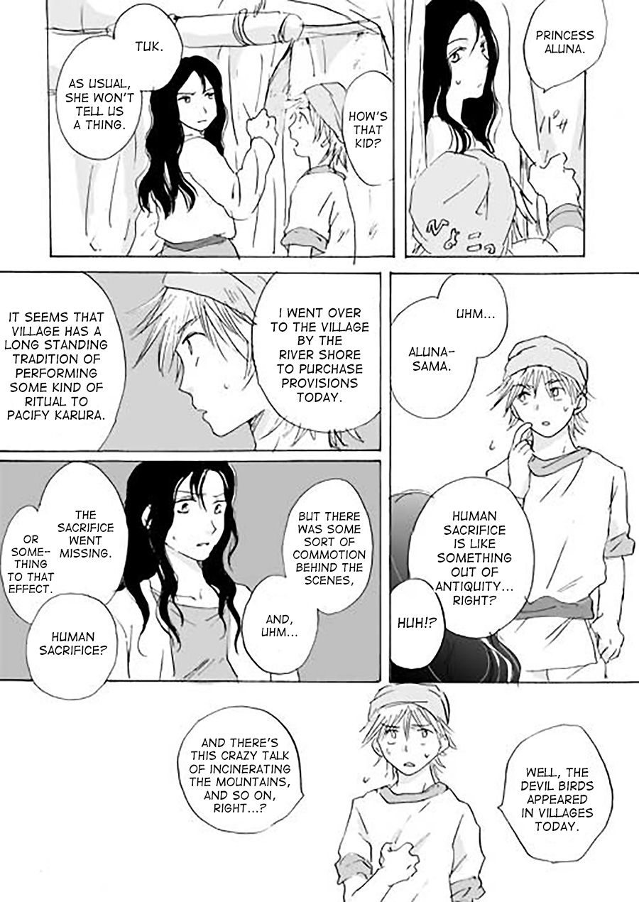 Karura Ch. 2 第11页