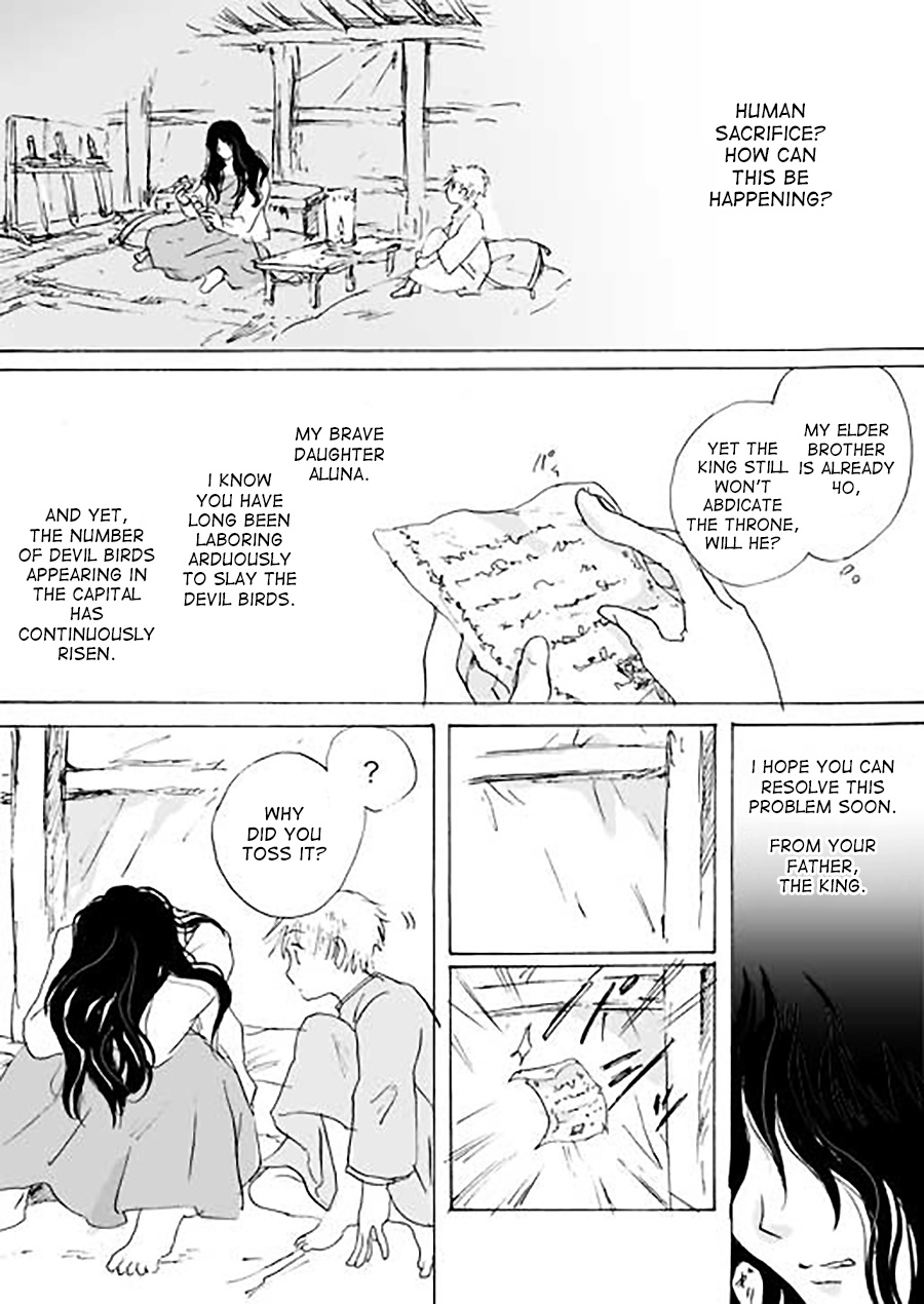 Karura Ch. 2 第12页