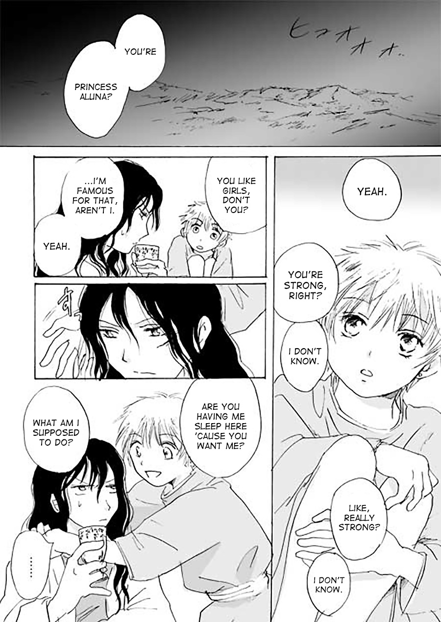 Karura Ch. 2 第13页