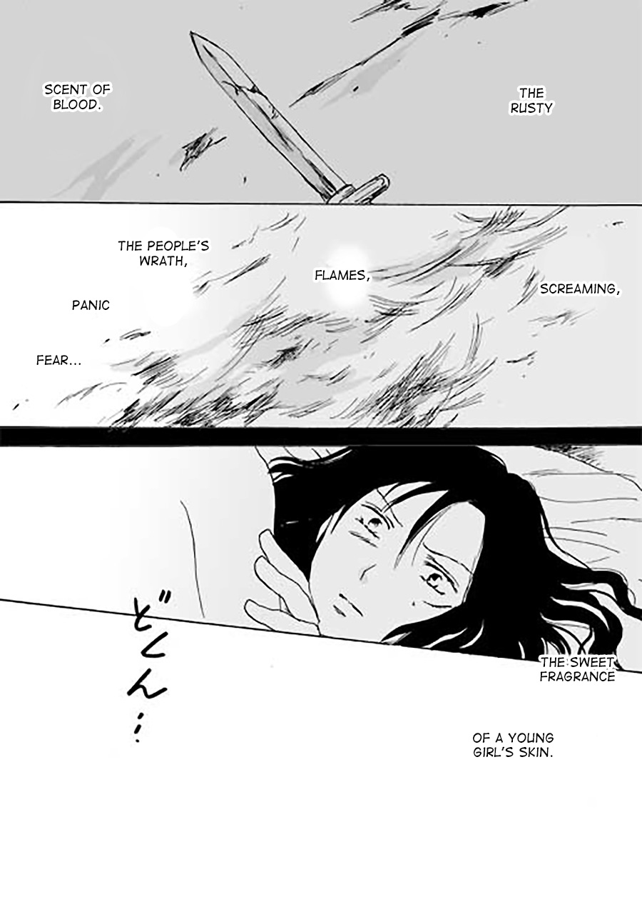 Karura Ch. 2 第16页