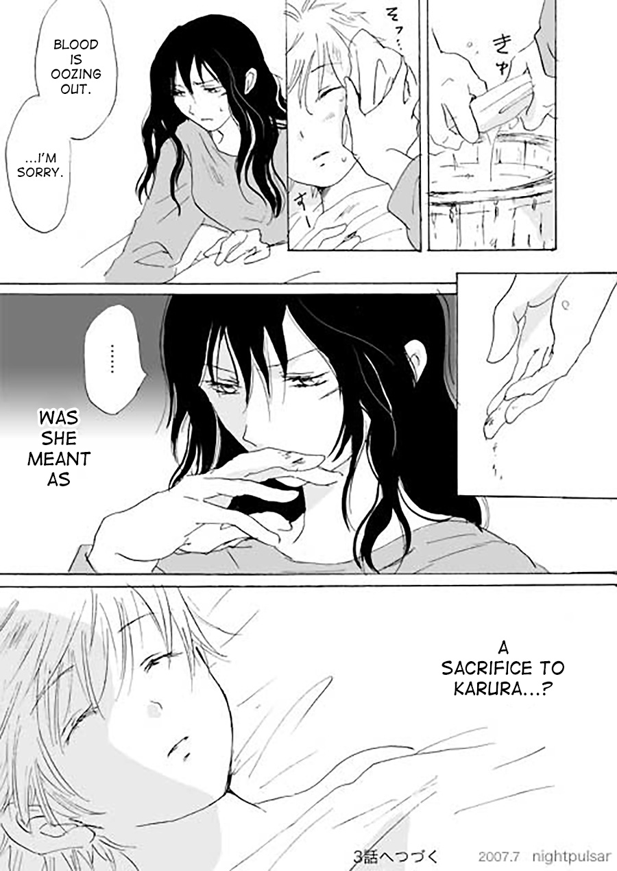 Karura Ch. 2 第24页