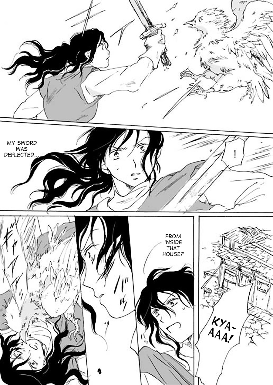 Karura Ch. 2 第4页