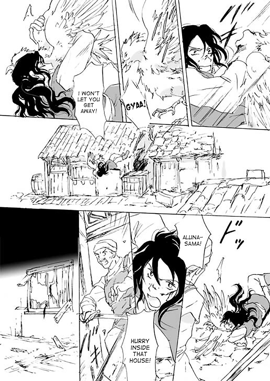 Karura Ch. 2 第5页