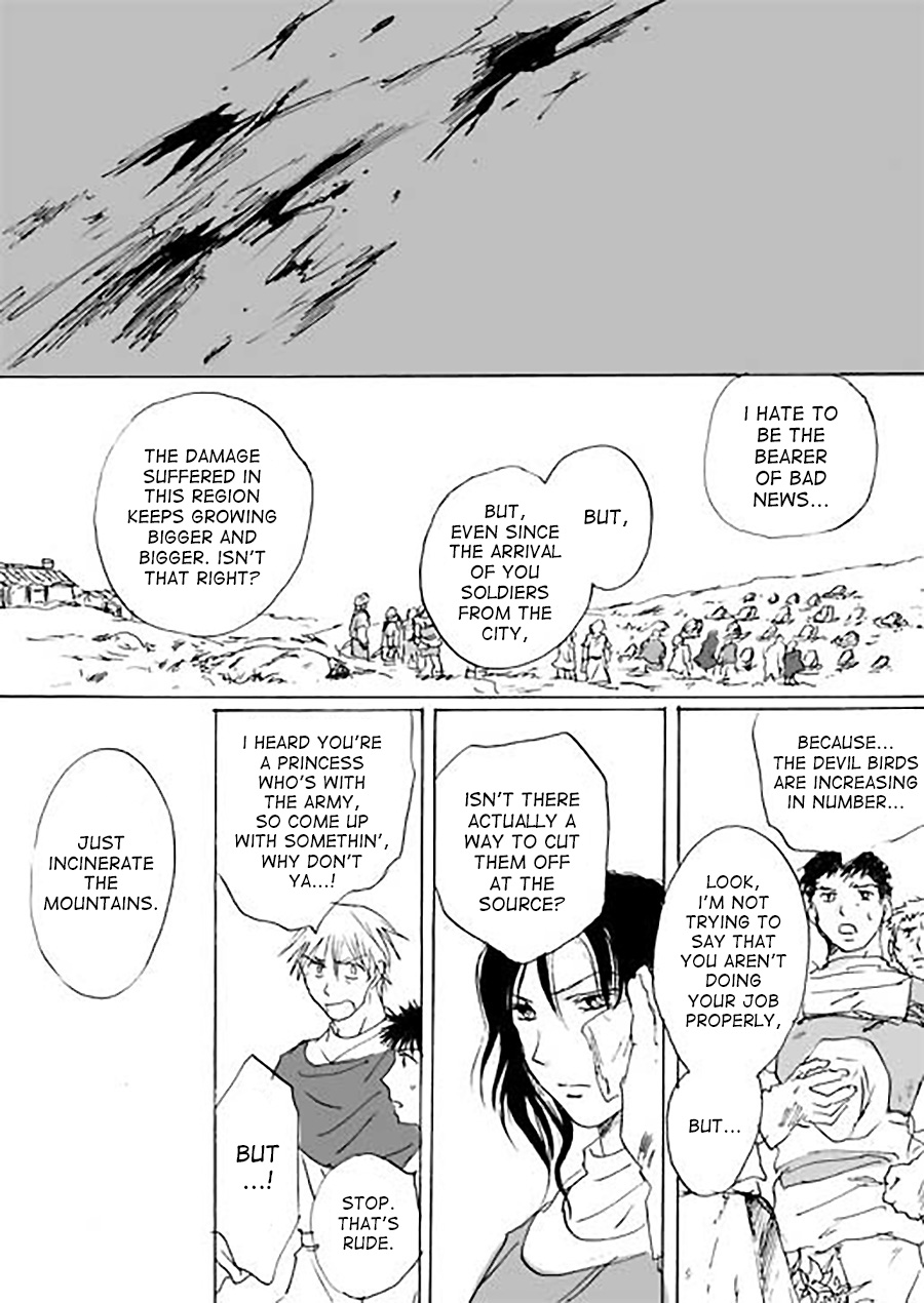 Karura Ch. 2 第6页