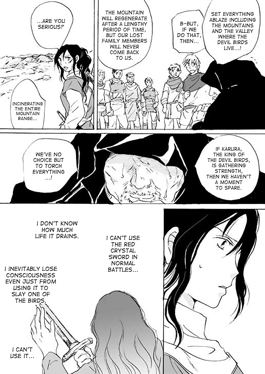 Karura Ch. 2 第7页