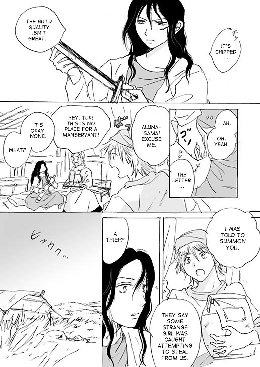 Karura Ch. 2 第8页