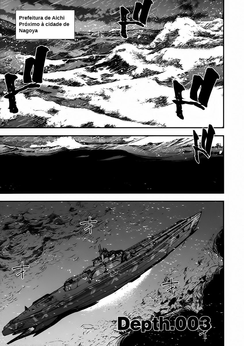 Aoki Hagane no Arpeggio Vol. 1 Ch. 3 第2页