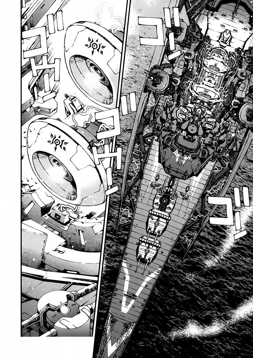 Aoki Hagane no Arpeggio Vol. 1 Ch. 3 第23页