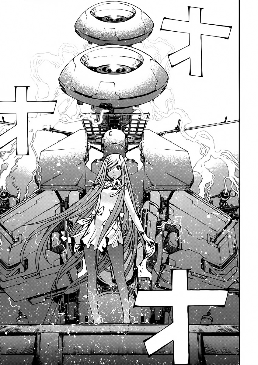 Aoki Hagane no Arpeggio Vol. 1 Ch. 3 第24页