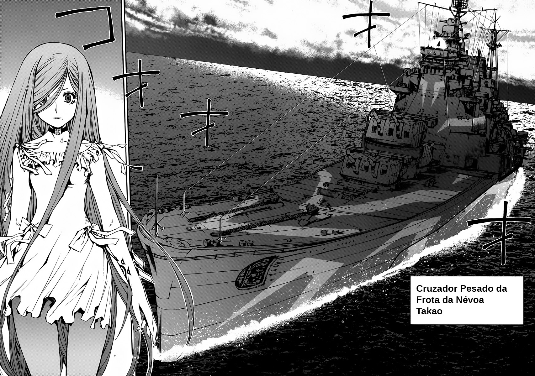Aoki Hagane no Arpeggio Vol. 1 Ch. 3 第34页