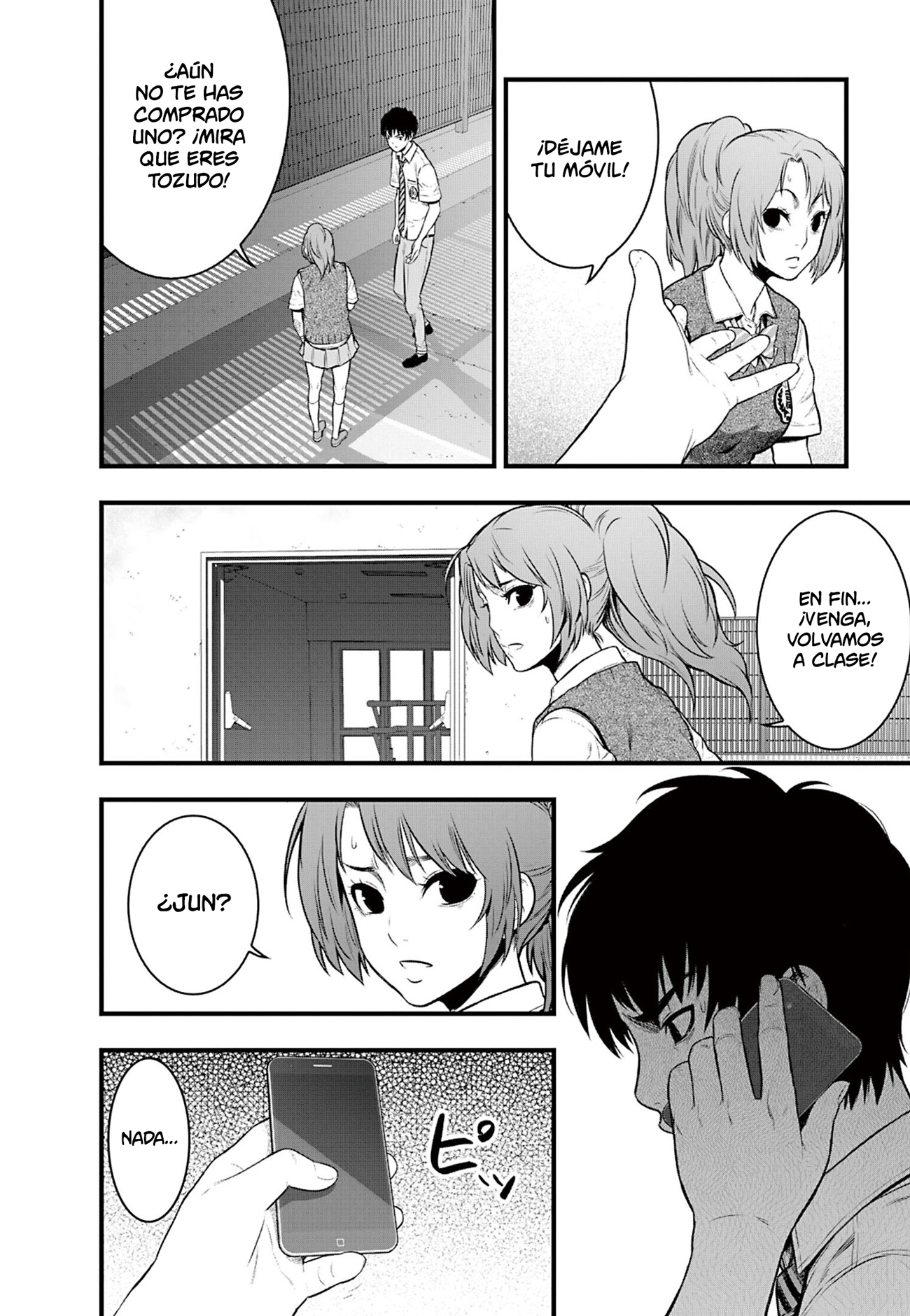 Gakuen x Fuusa Vol. 2 Ch. 5 第16页