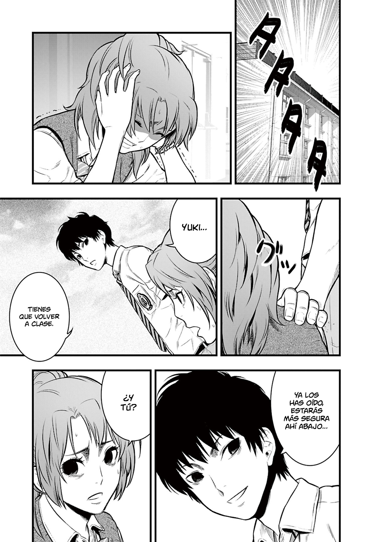 Gakuen x Fuusa Vol. 2 Ch. 5 第19页