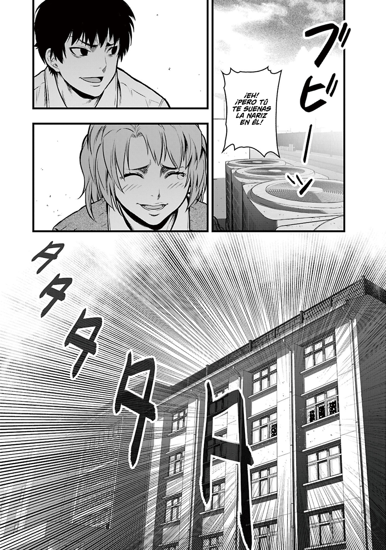 Gakuen x Fuusa Vol. 2 Ch. 5 第23页