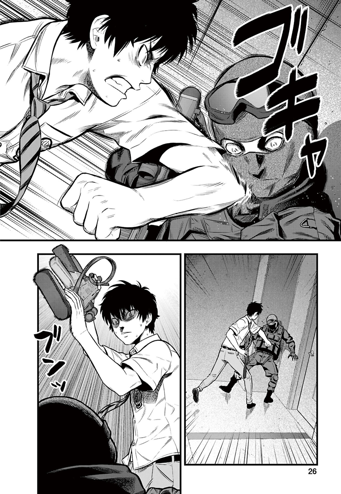 Gakuen x Fuusa Vol. 2 Ch. 5 第30页