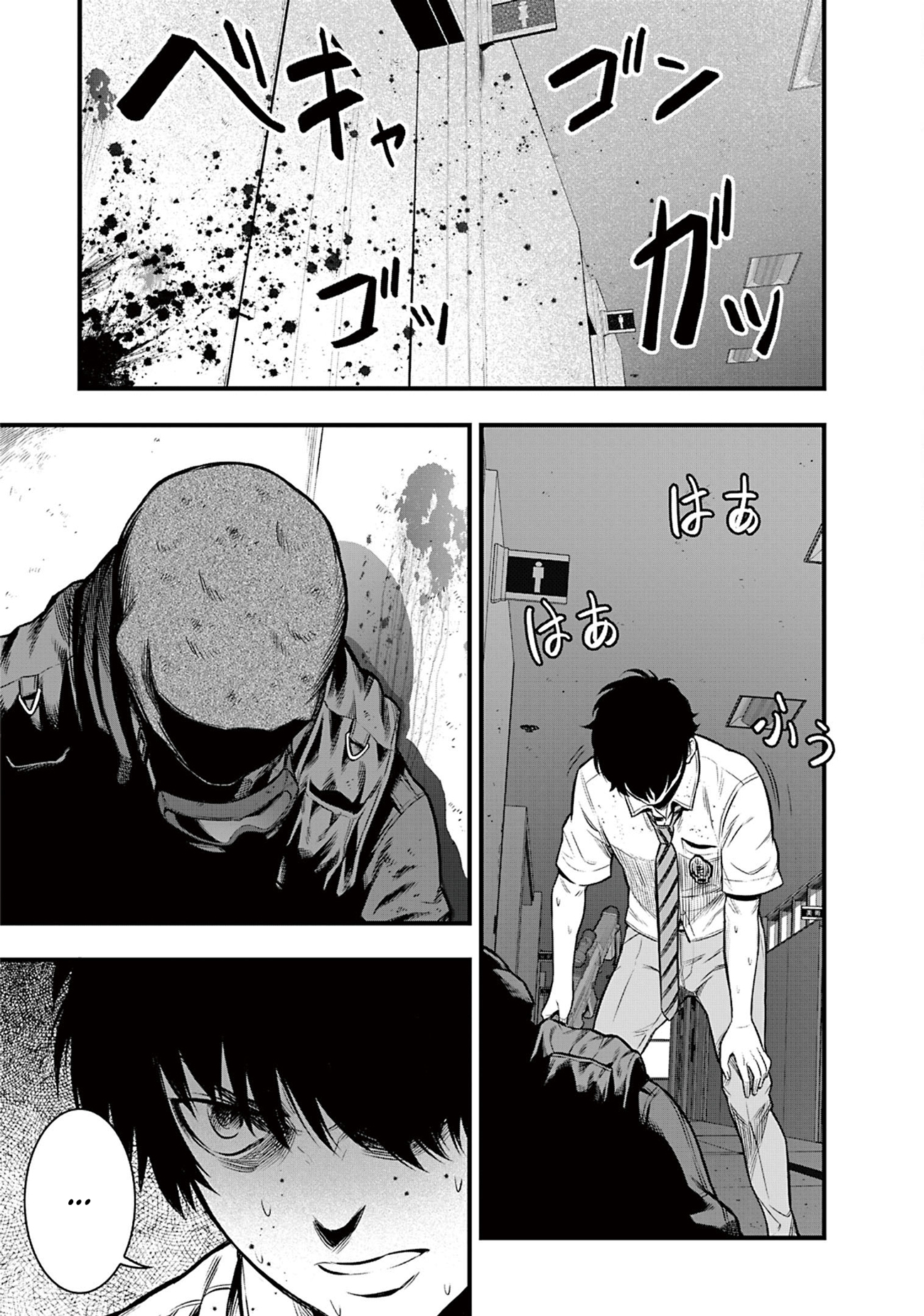 Gakuen x Fuusa Vol. 2 Ch. 5 第31页
