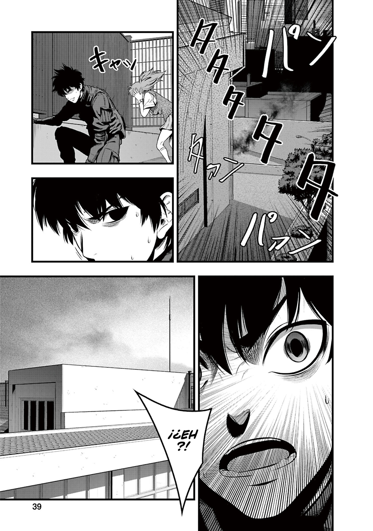 Gakuen x Fuusa Vol. 2 Ch. 5 第42页