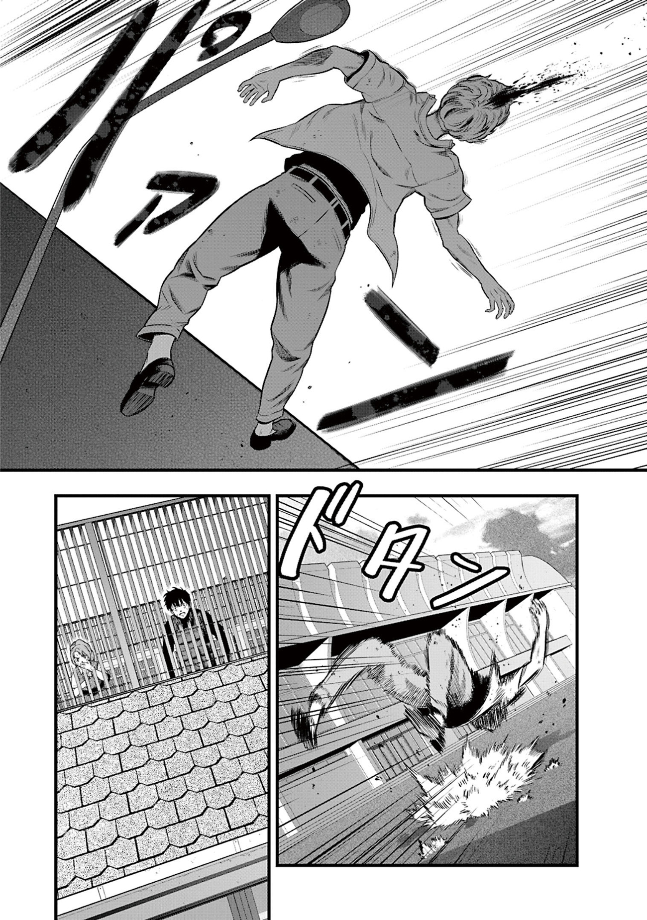 Gakuen x Fuusa Vol. 2 Ch. 5 第44页