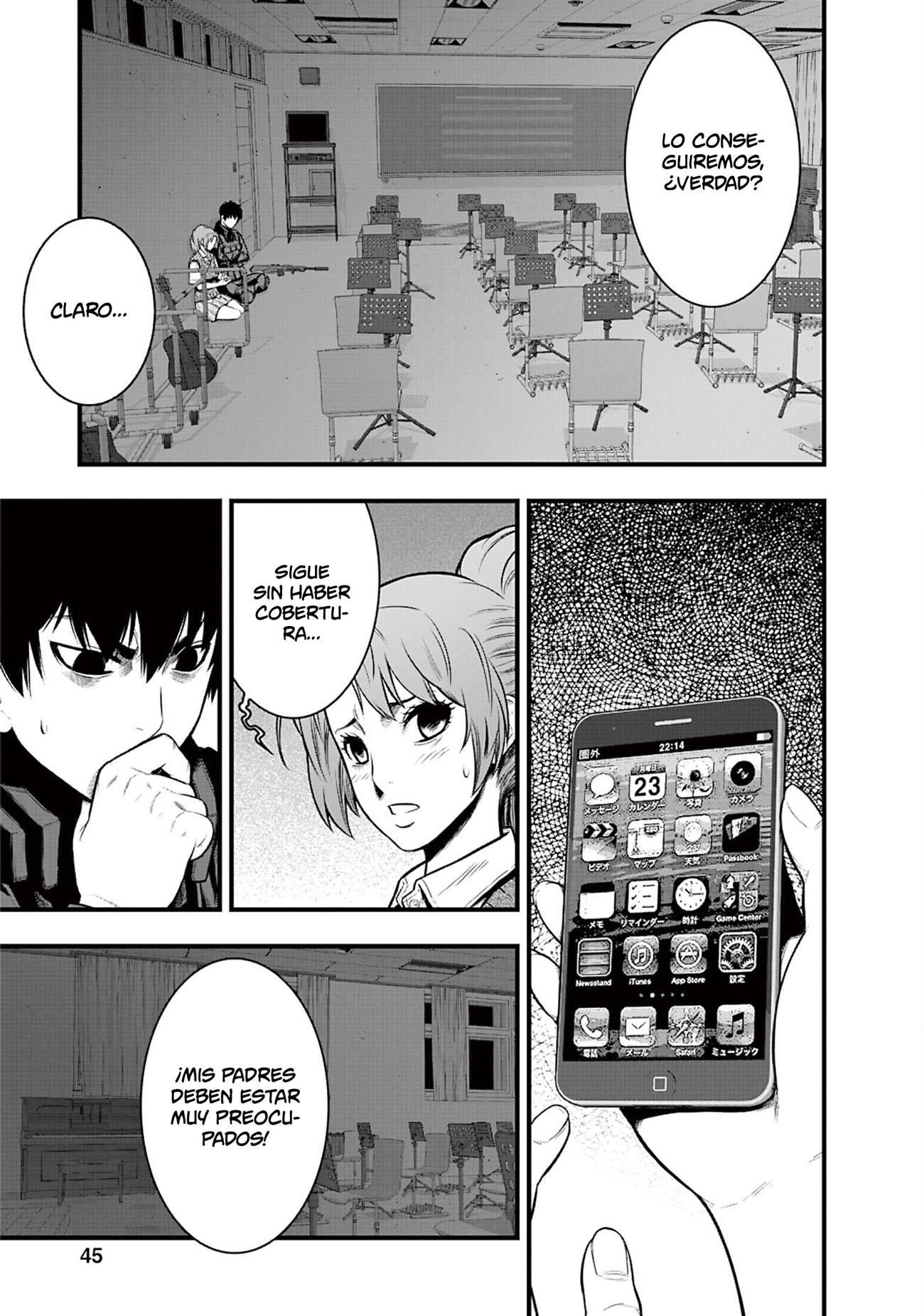 Gakuen x Fuusa Vol. 2 Ch. 5 第48页