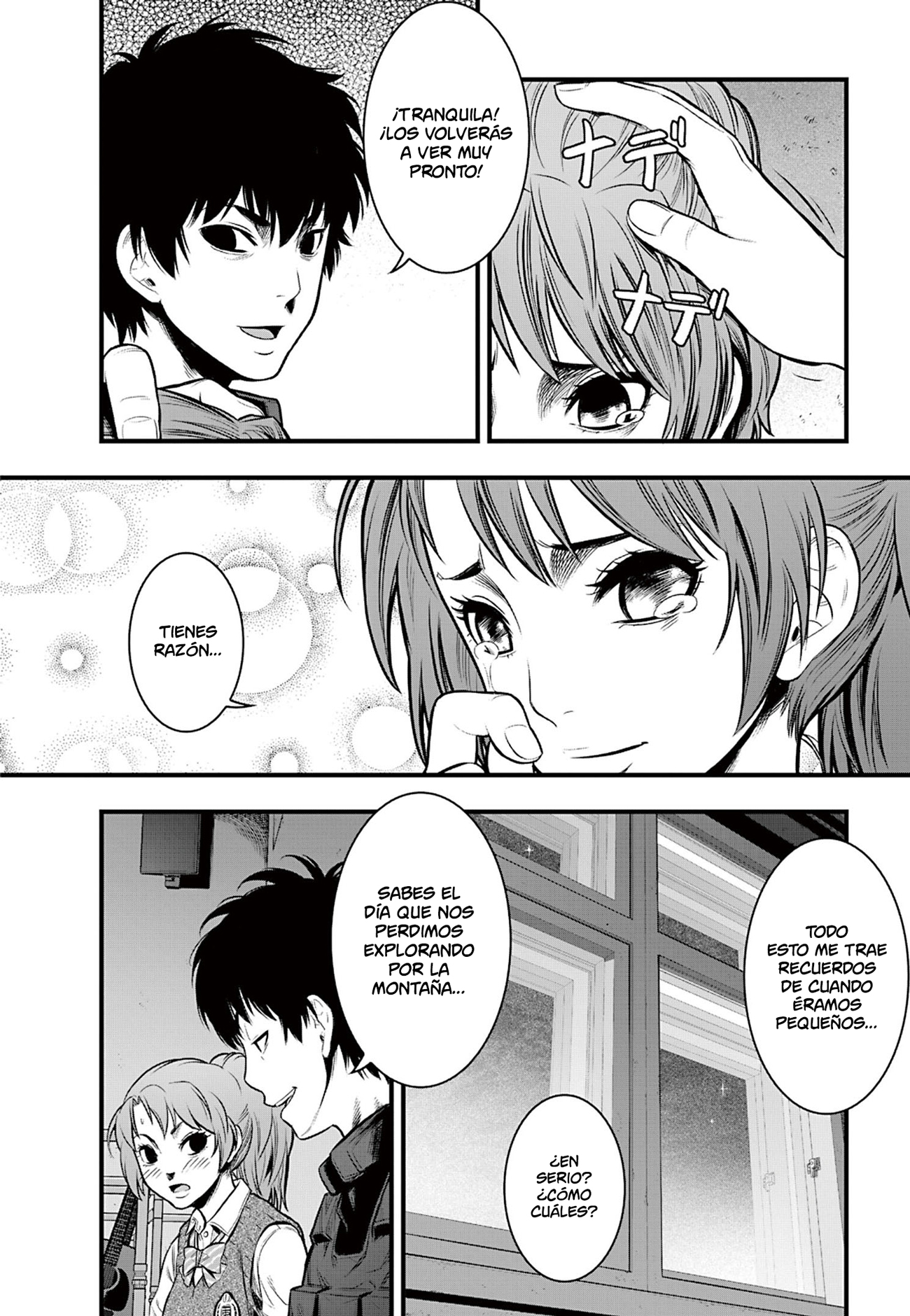 Gakuen x Fuusa Vol. 2 Ch. 5 第49页