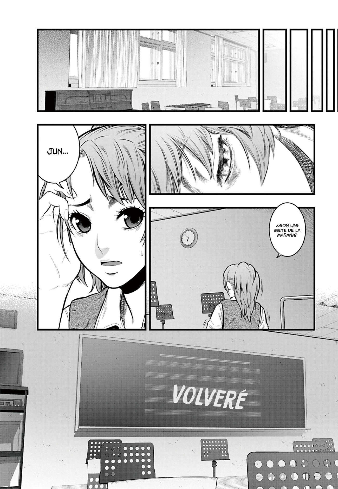 Gakuen x Fuusa Vol. 2 Ch. 5 第51页