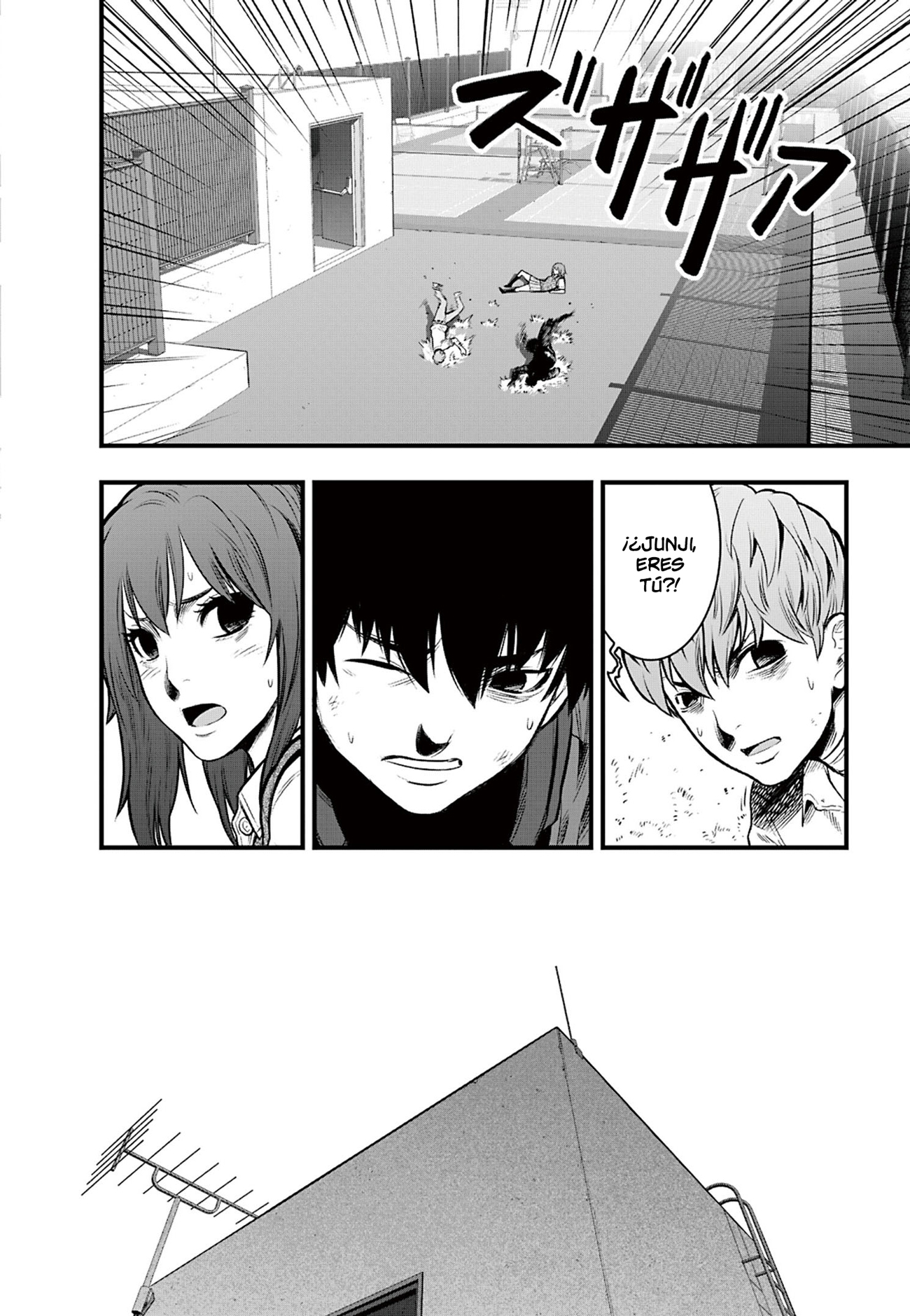 Gakuen x Fuusa Vol. 2 Ch. 5 第55页